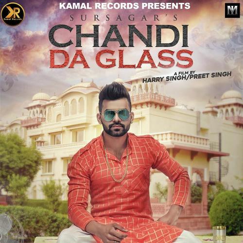 Sursagar Songs MP3 Download